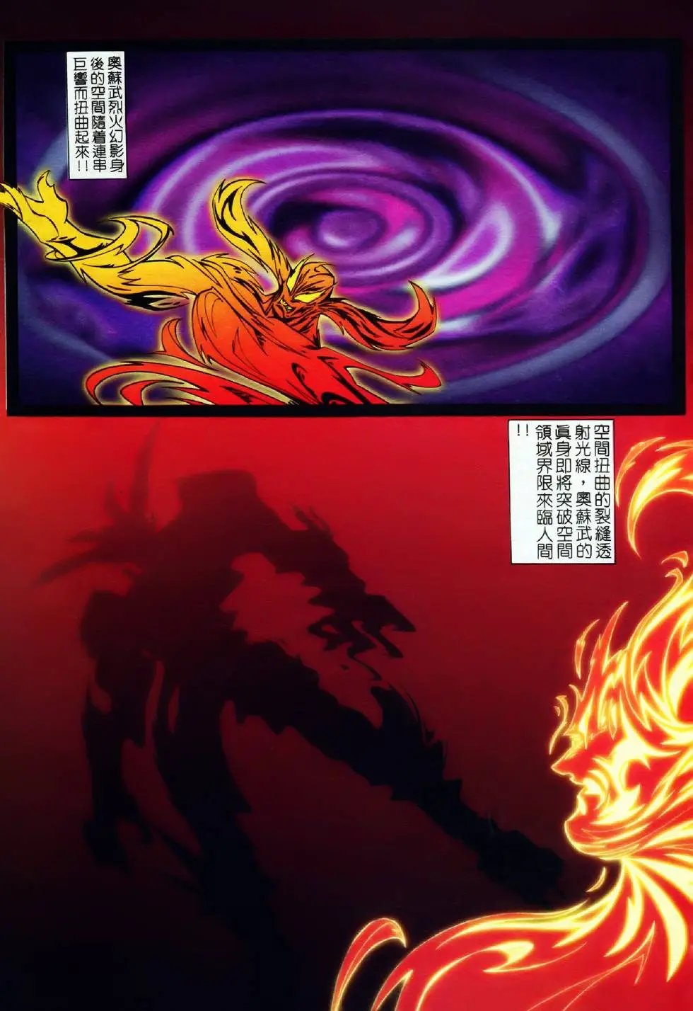第08卷
