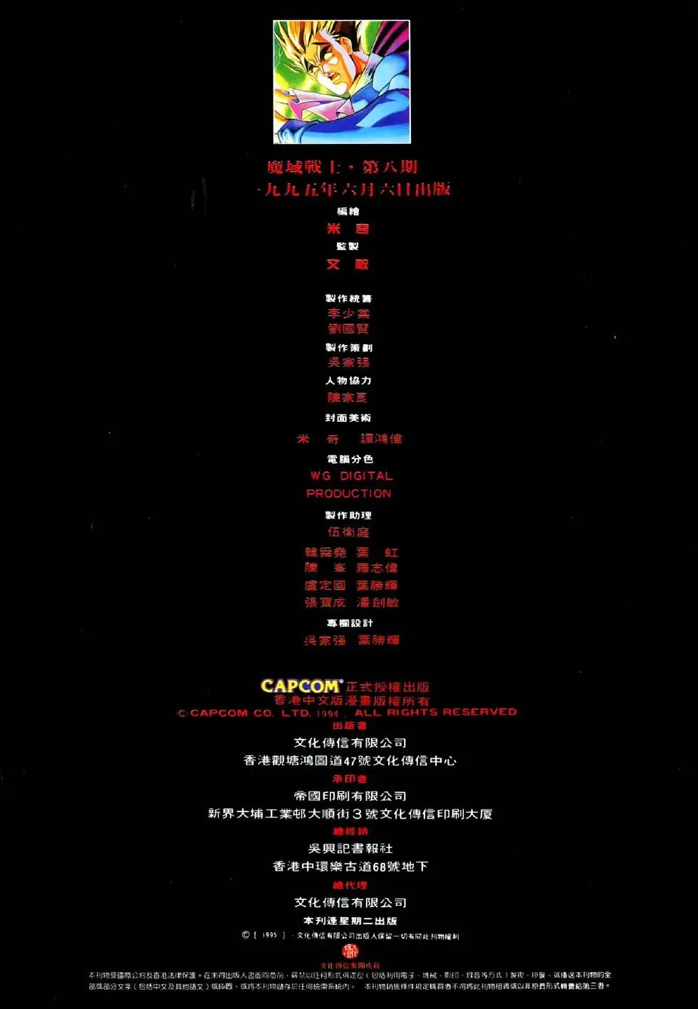 第08卷