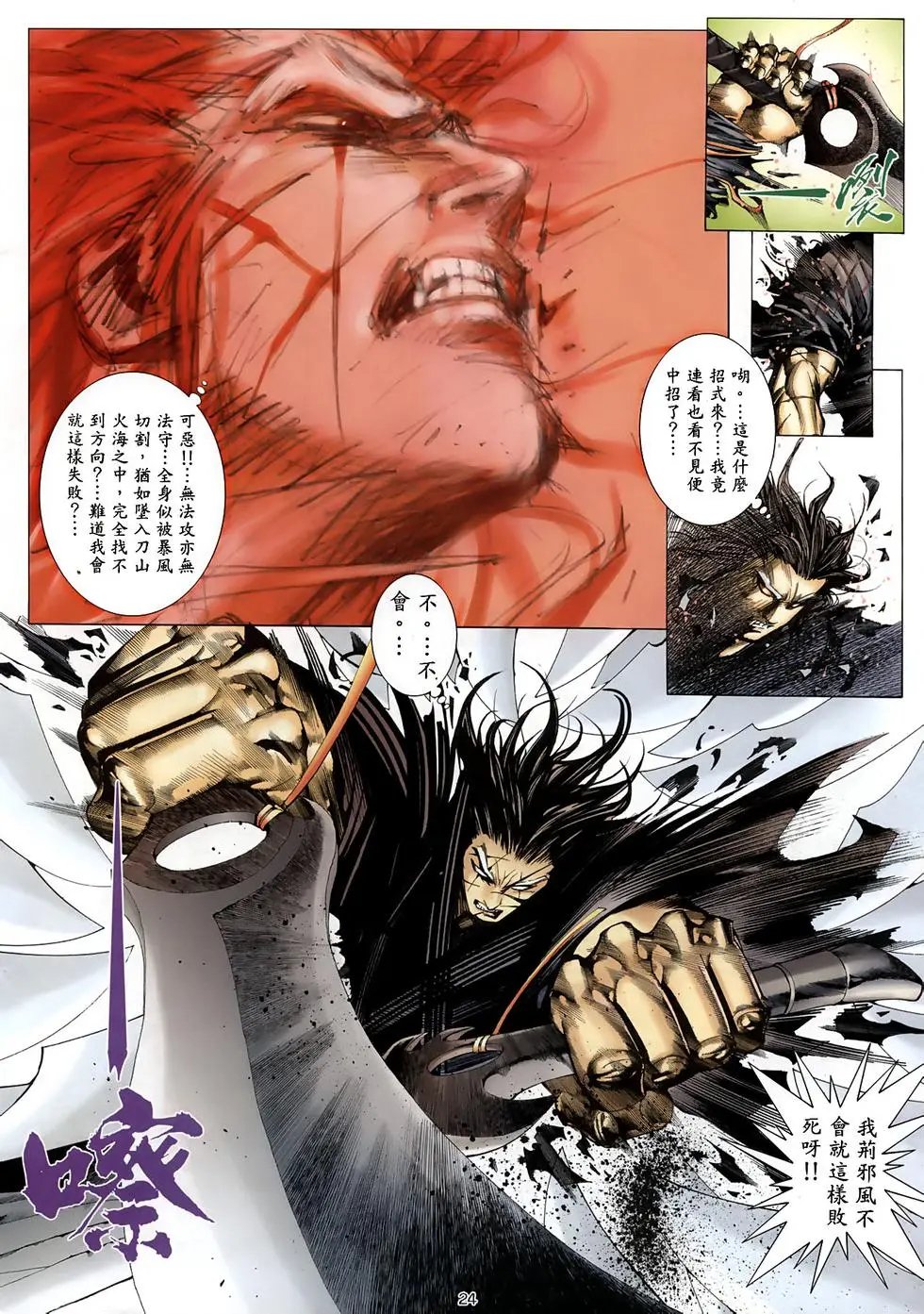 第03回