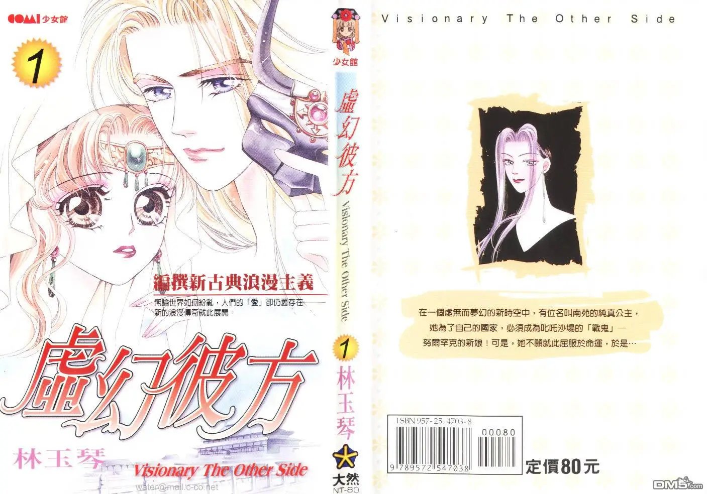 第01卷