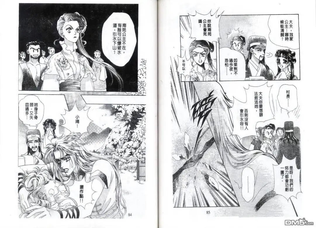 第11卷