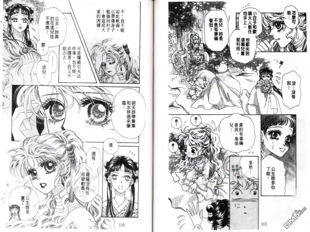 第11卷