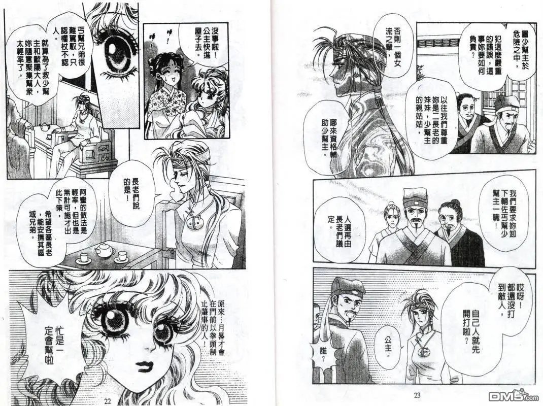第11卷
