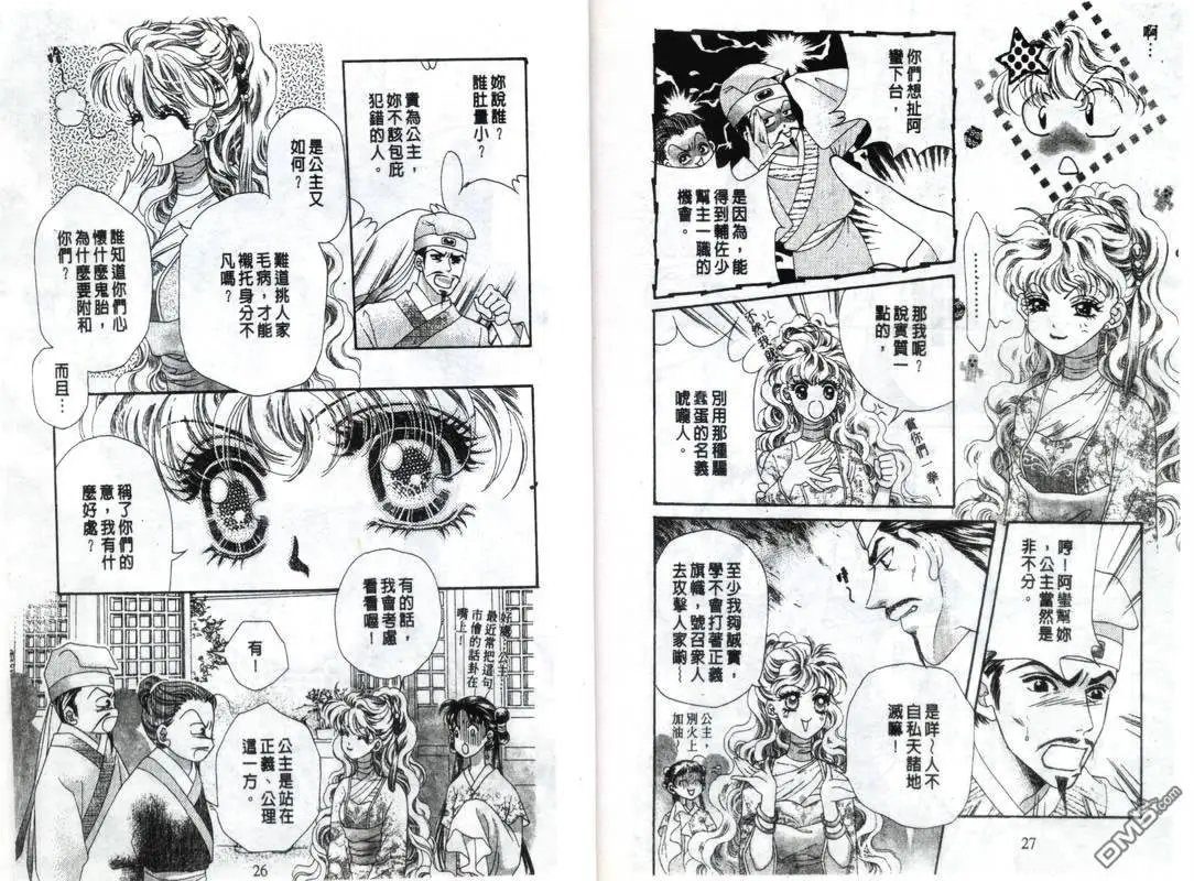 第11卷