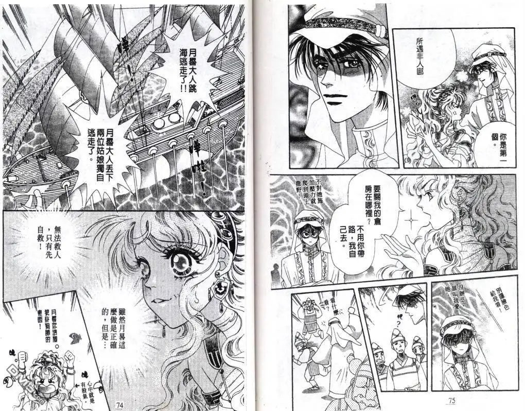 第12卷