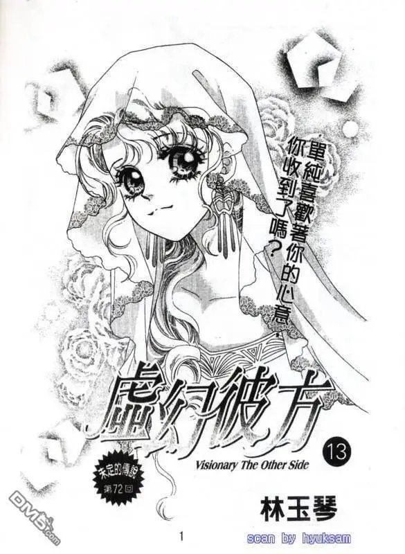 第12卷