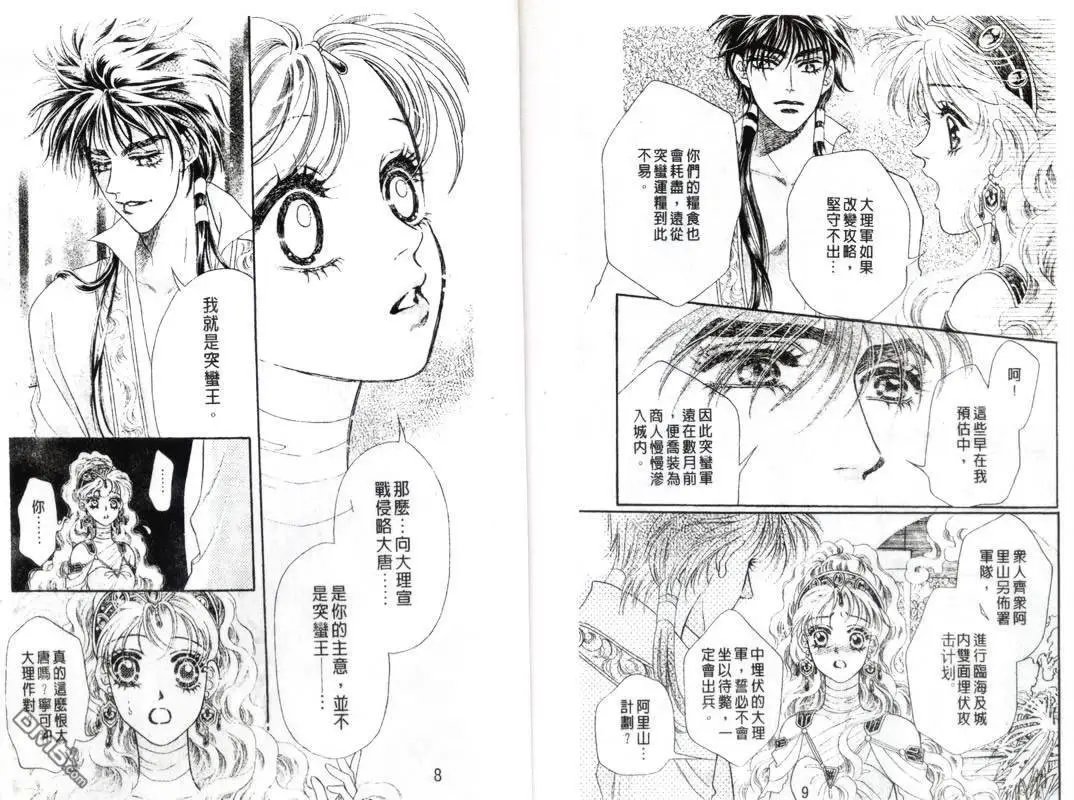 第12卷