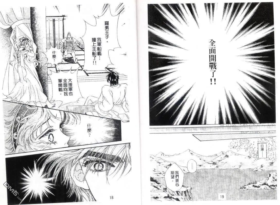 第12卷