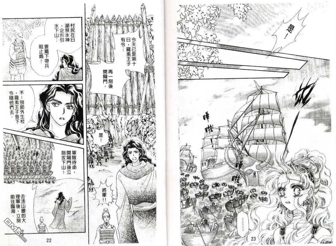 第12卷