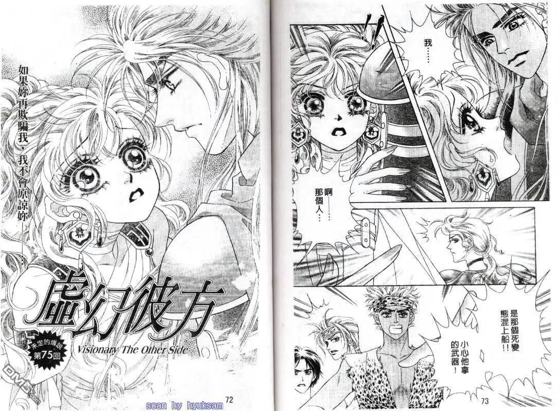 第12卷