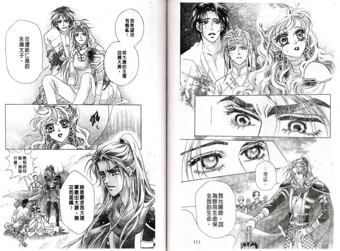 第12卷