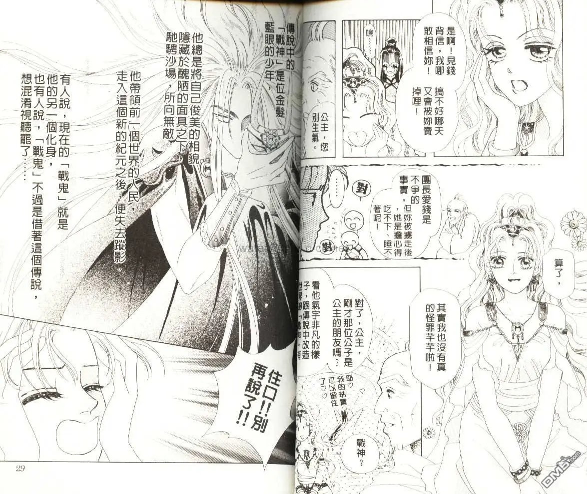第02卷