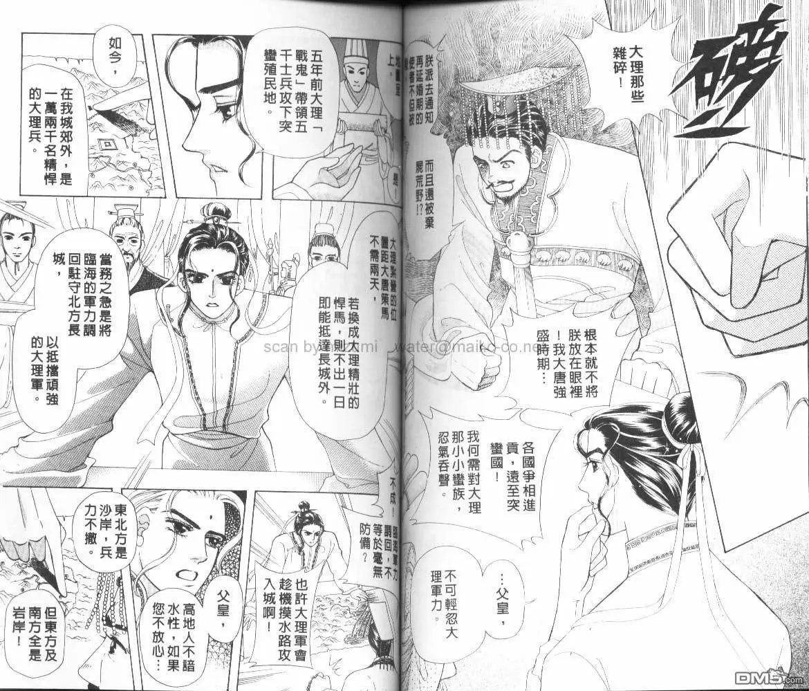第03卷