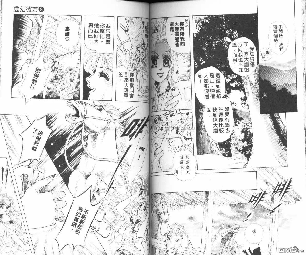 第03卷