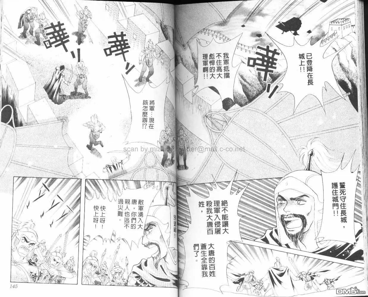 第03卷