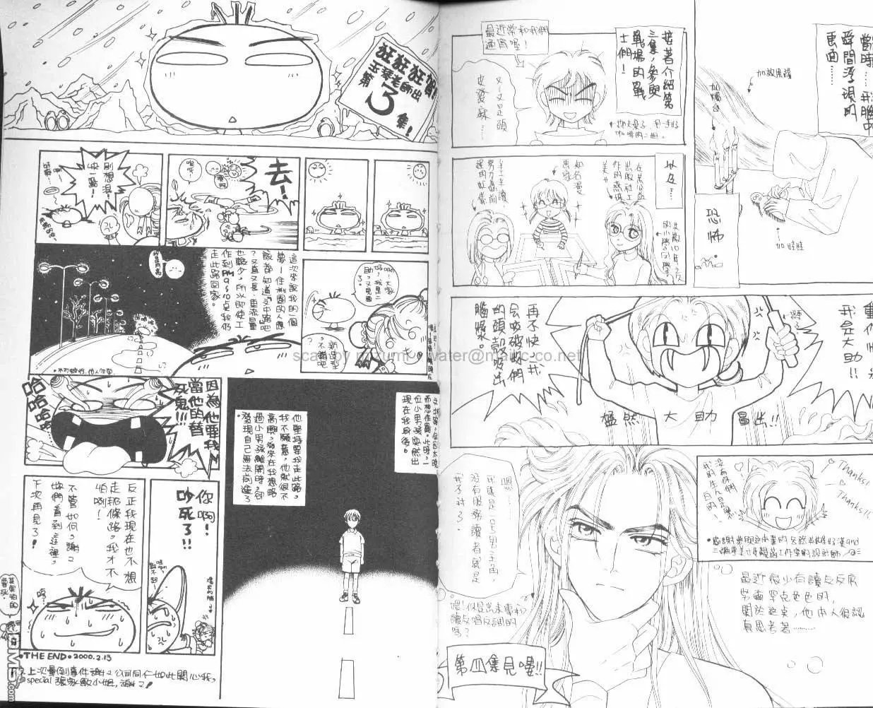 第03卷
