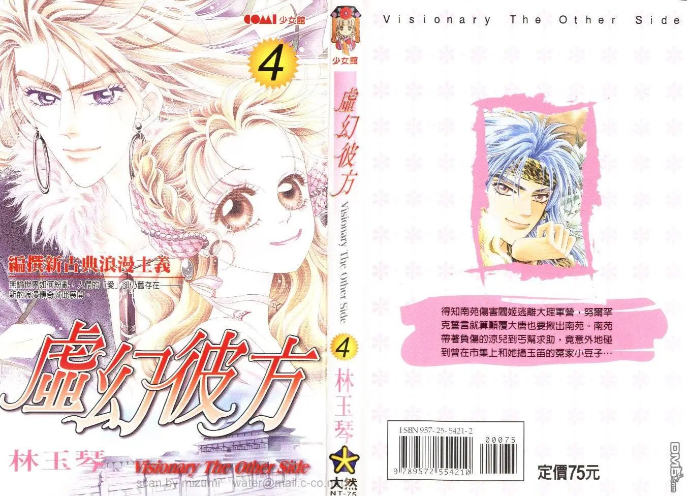 第04卷