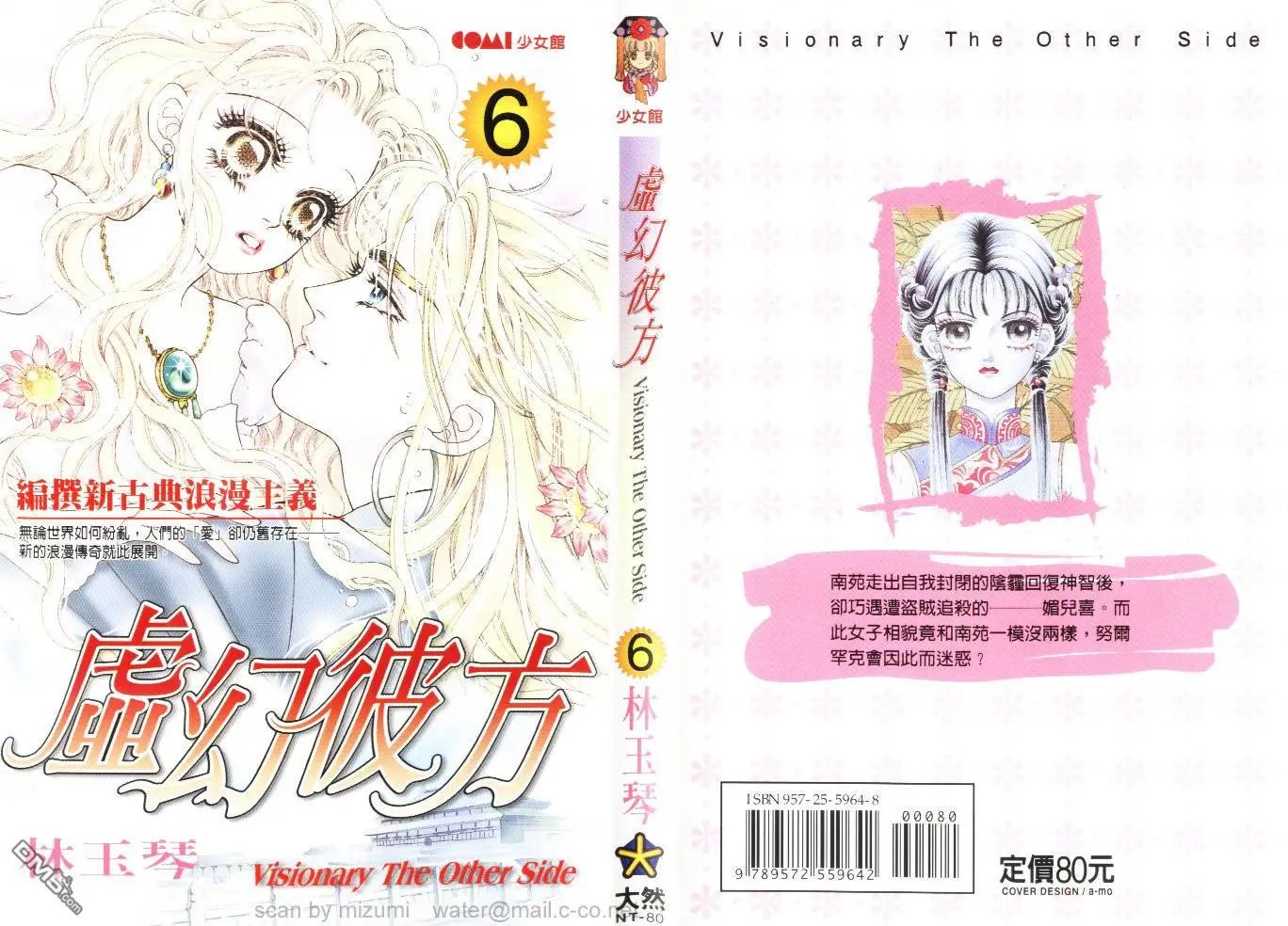 第06卷