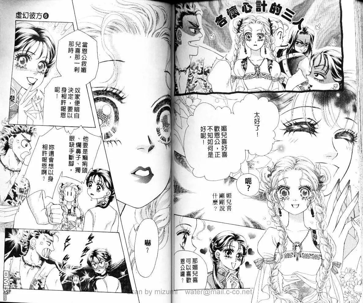 第06卷