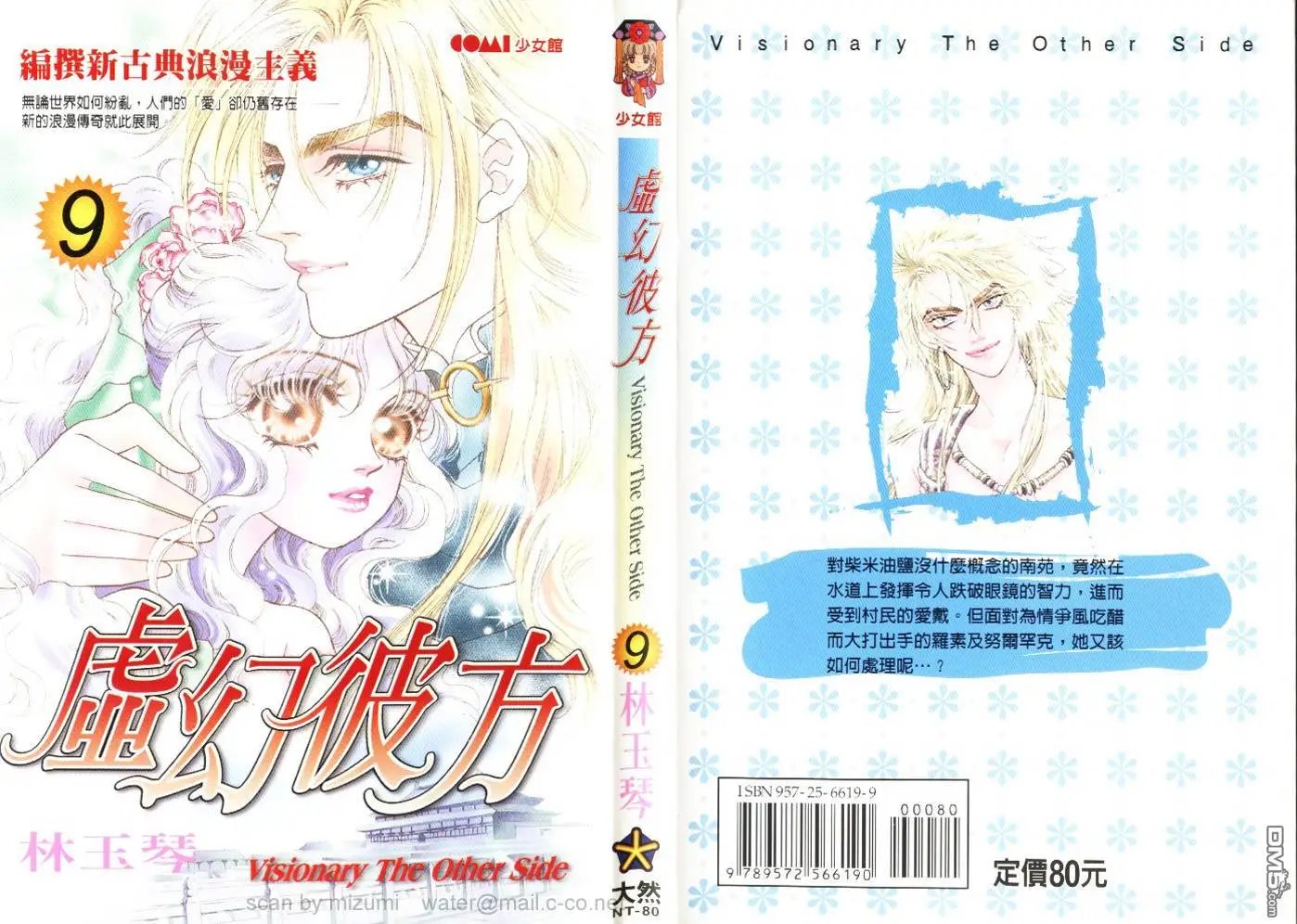 第09卷