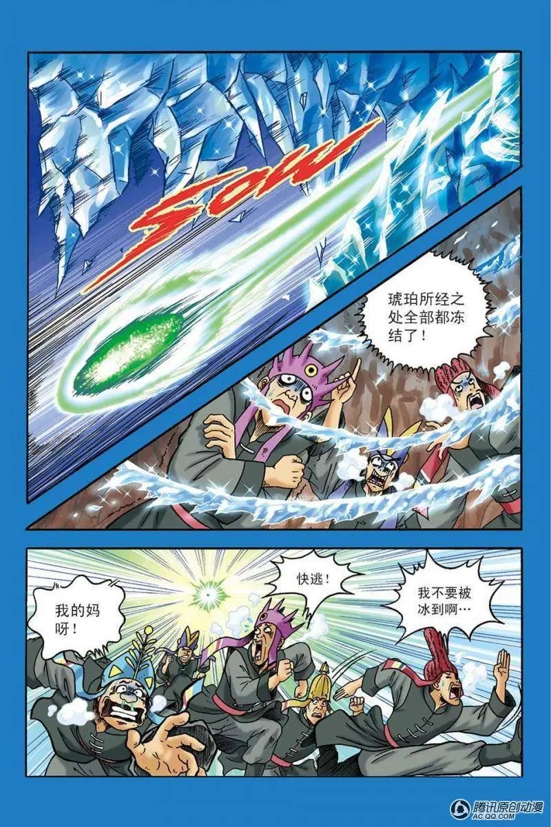 第112话