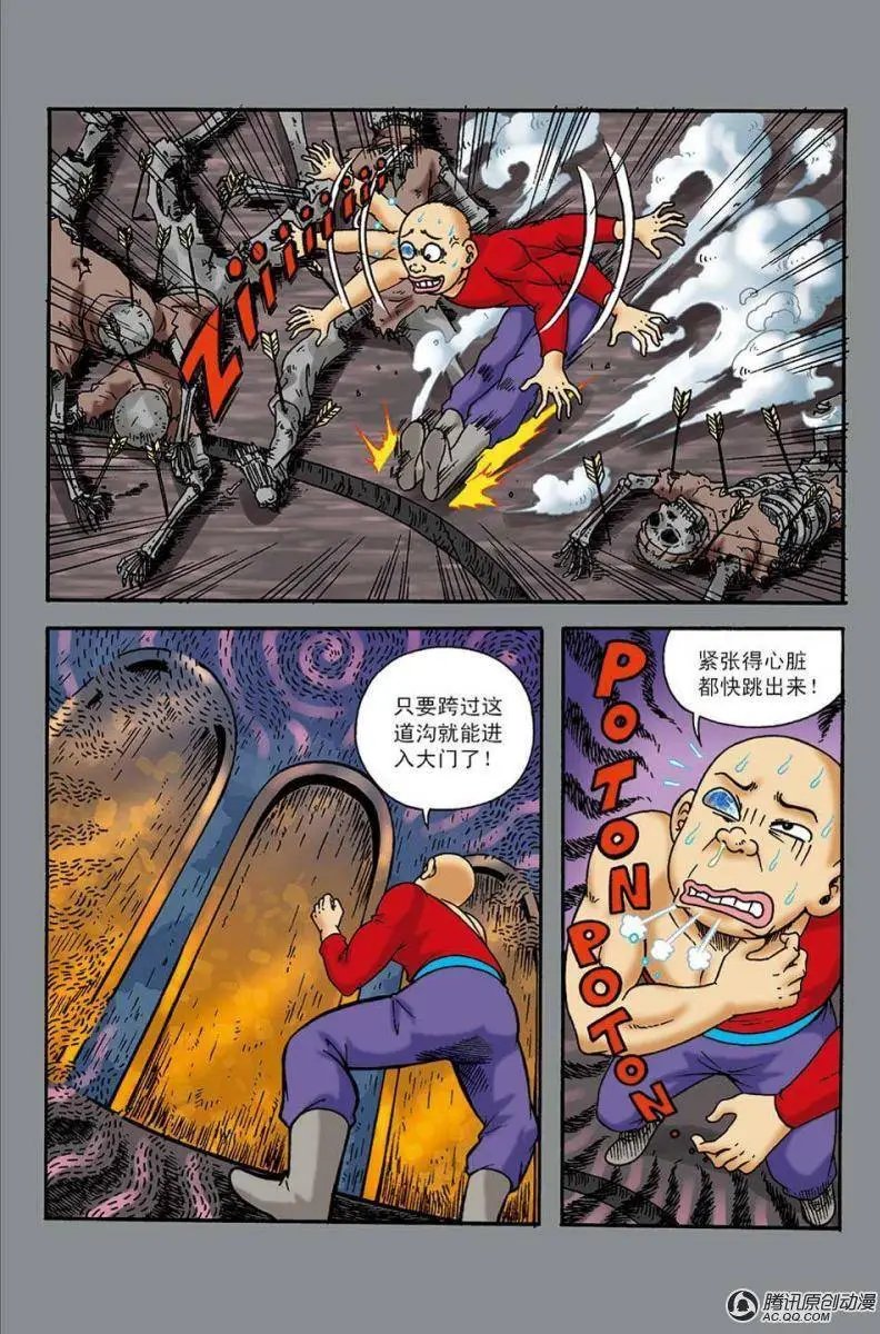 第138话