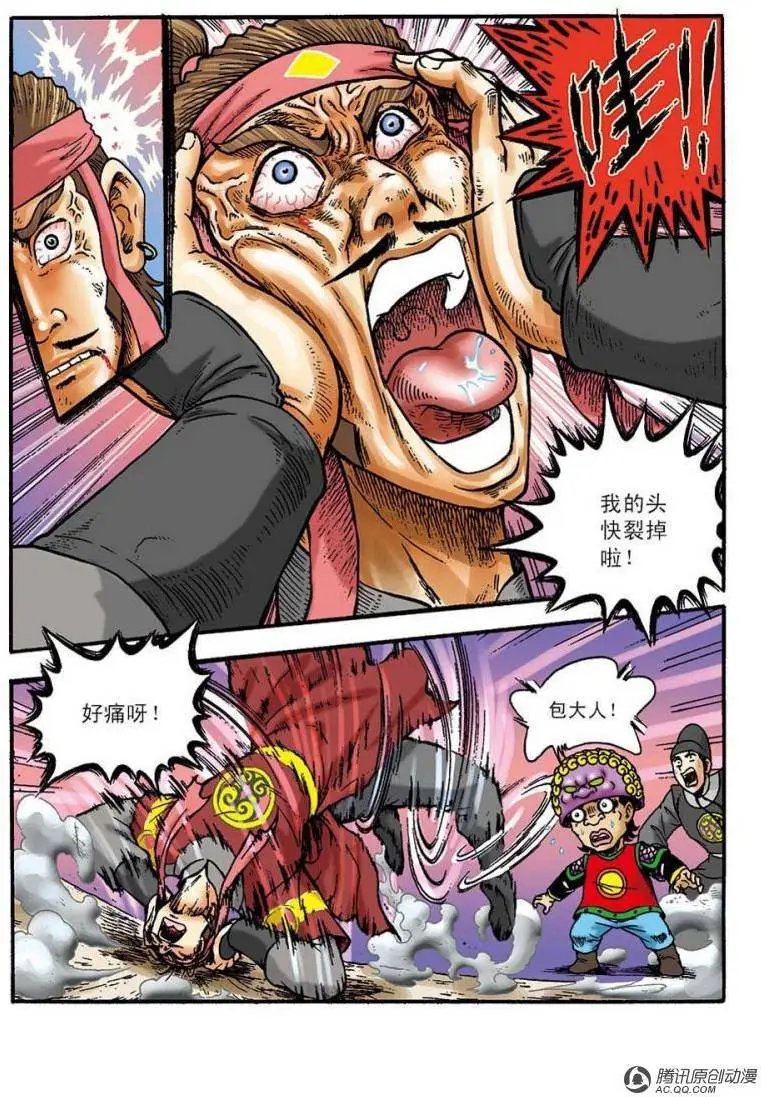 第147话