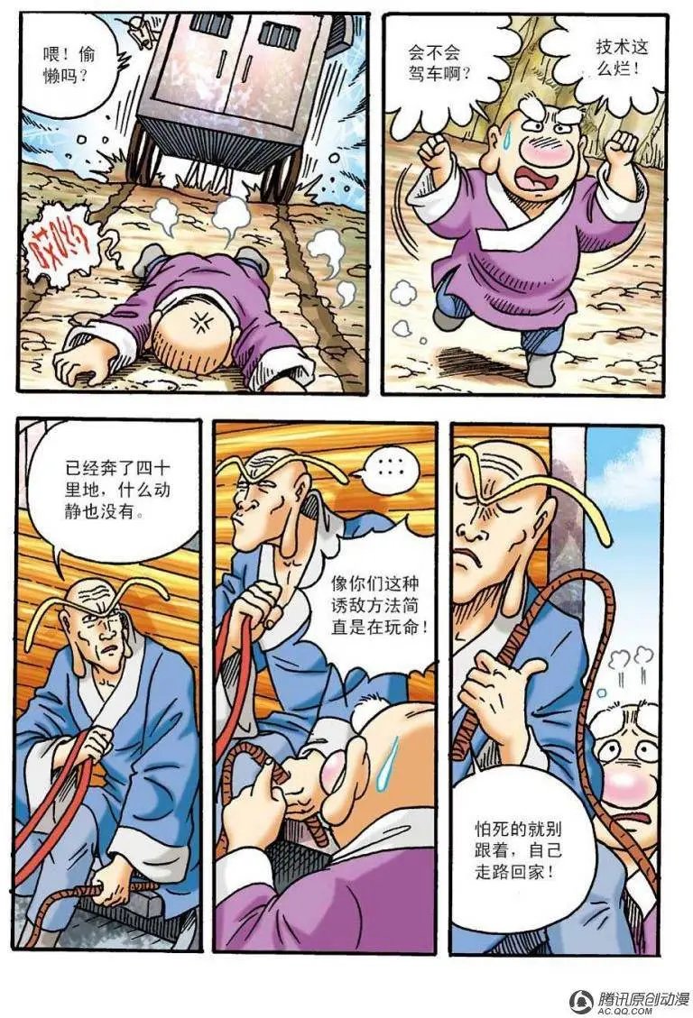 第159话