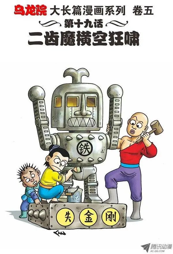 第19话