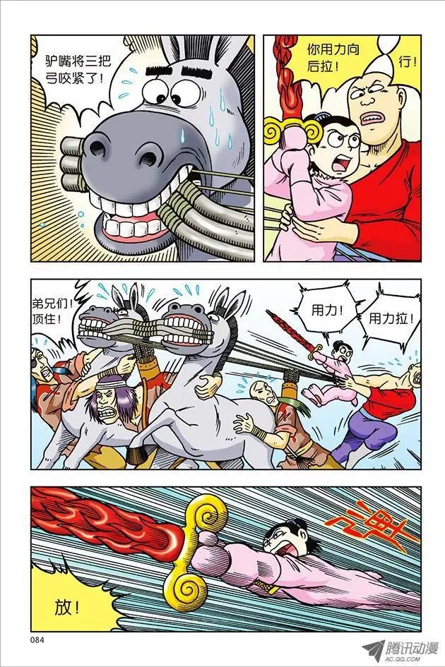 第27话