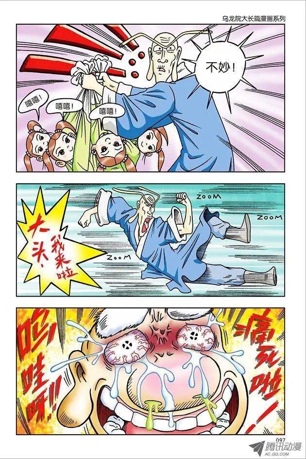 第32话