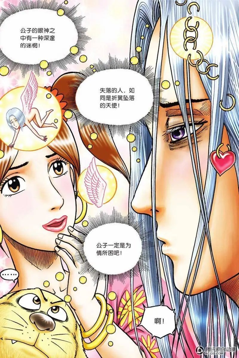 第72话