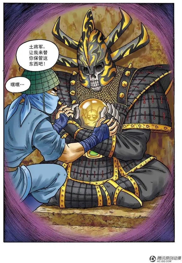 第91话