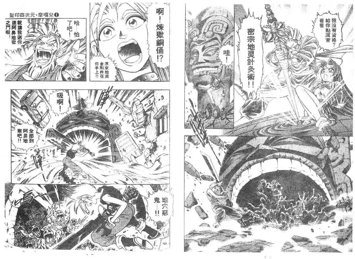 第01卷