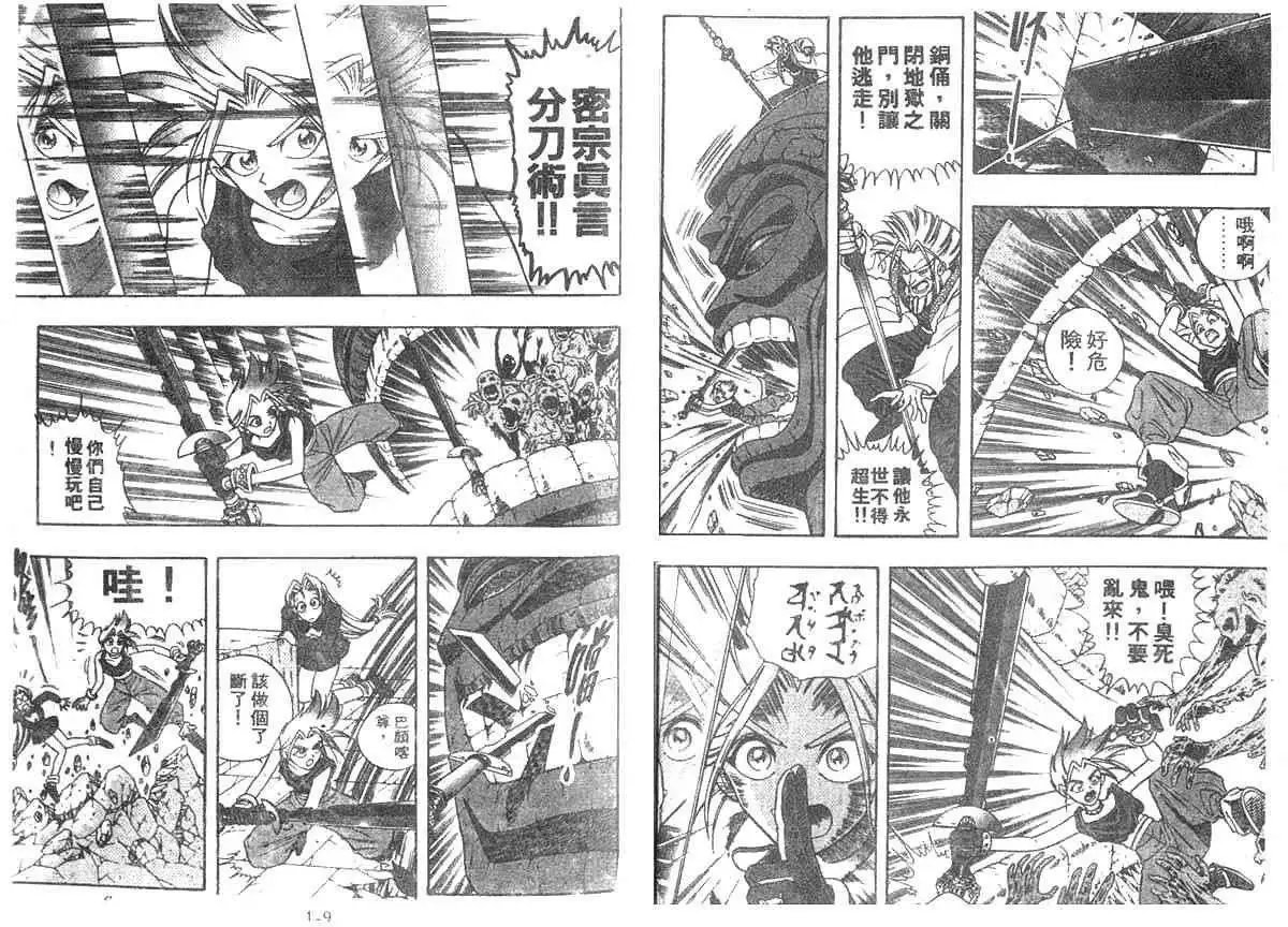 第01卷