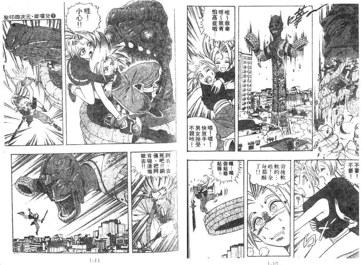 第01卷