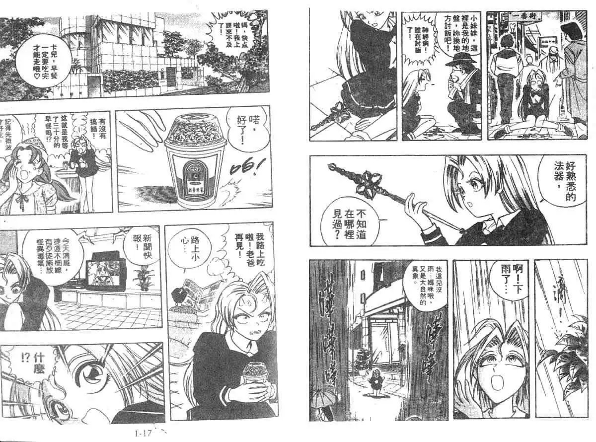 第01卷