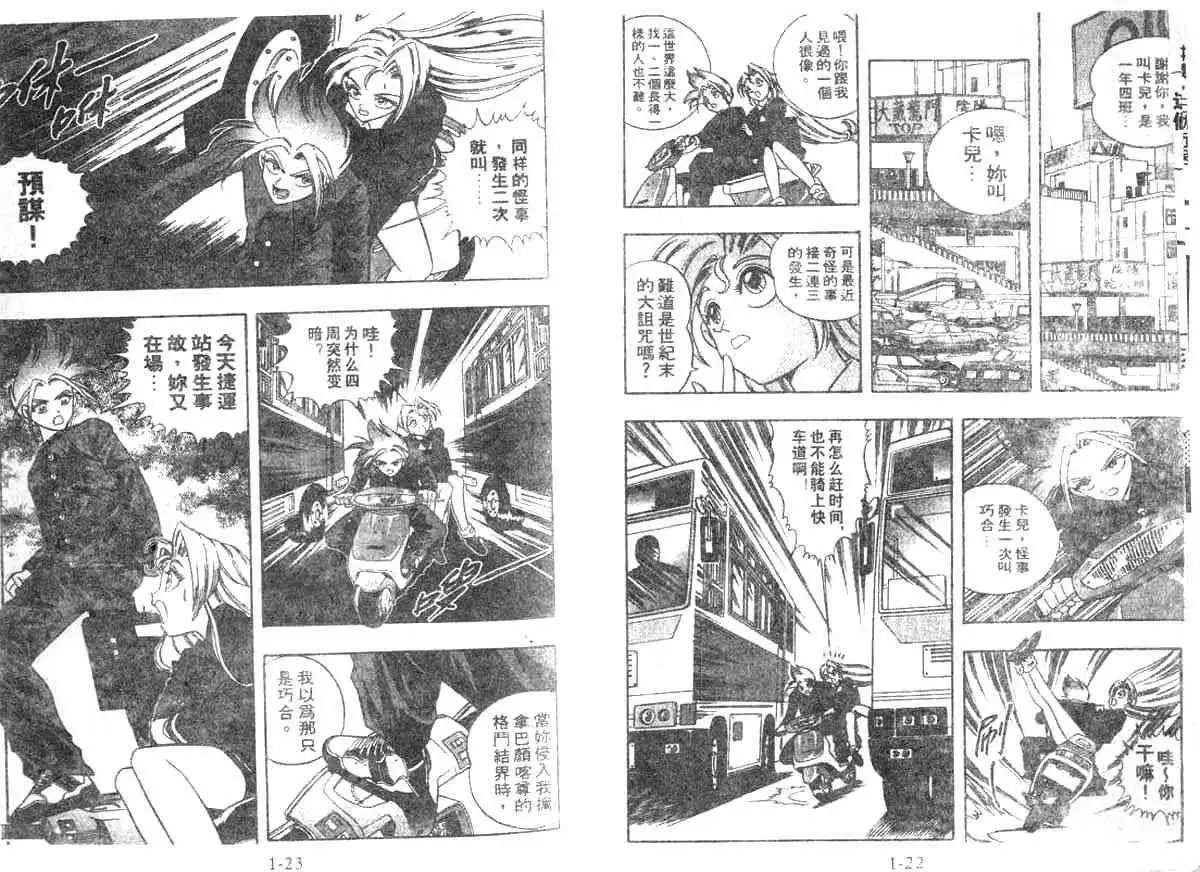 第01卷