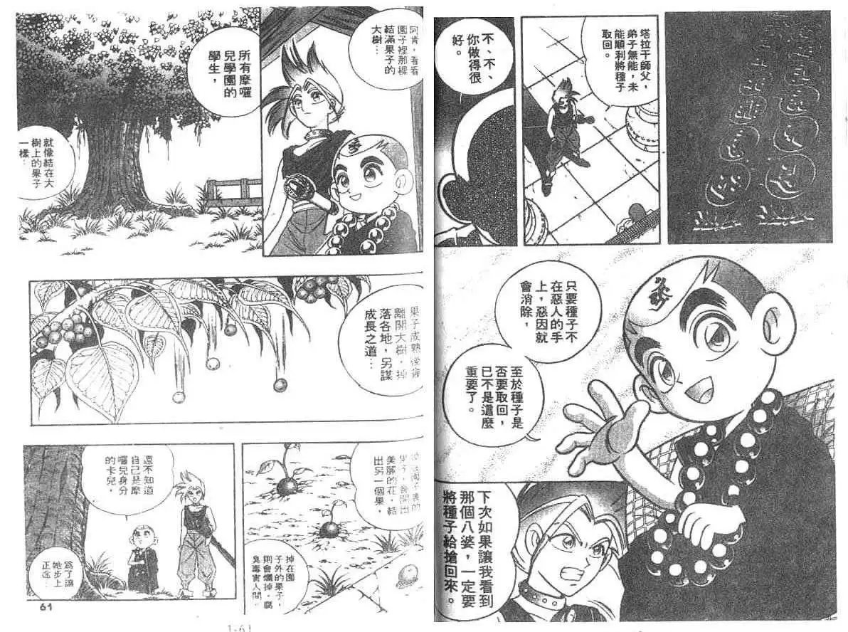 第01卷