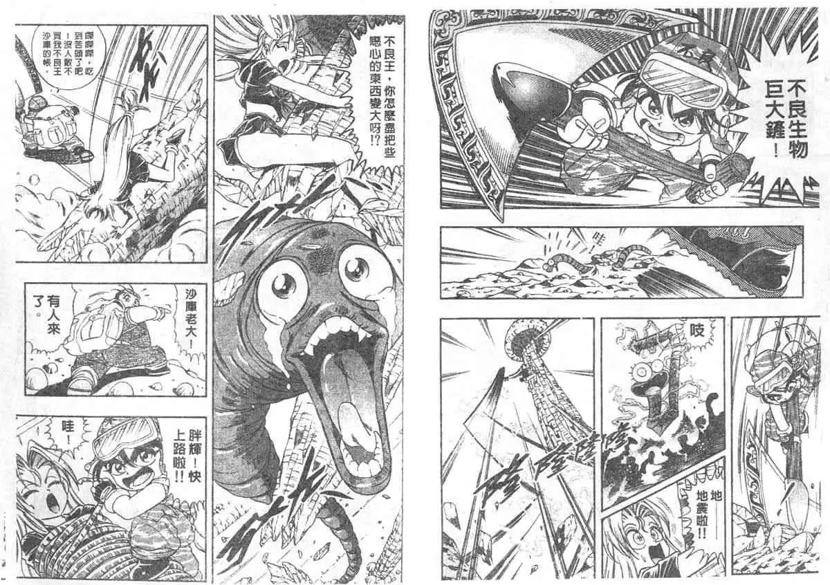 第02卷