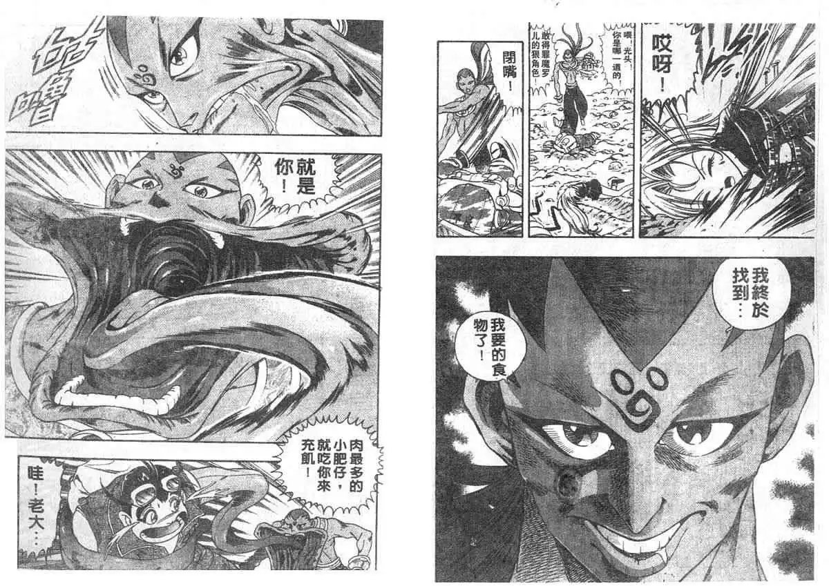 第02卷