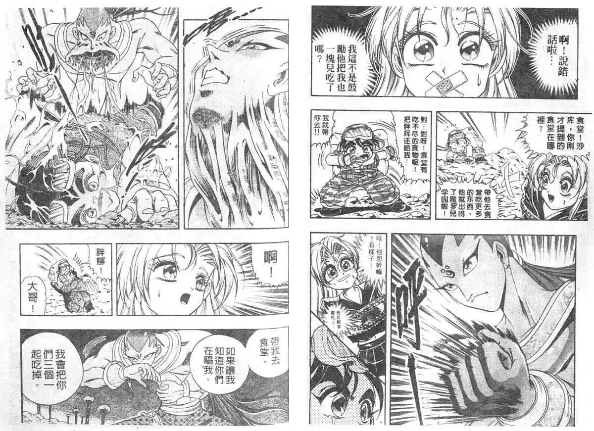 第02卷