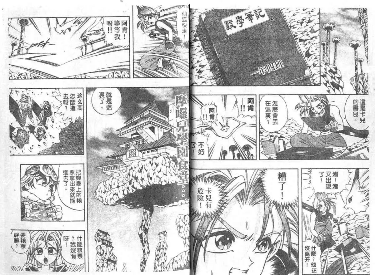 第02卷