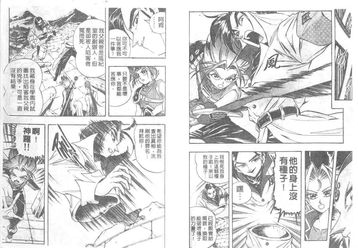 第02卷