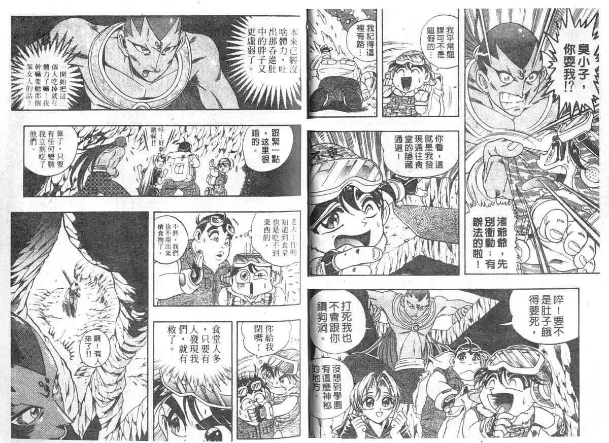 第02卷