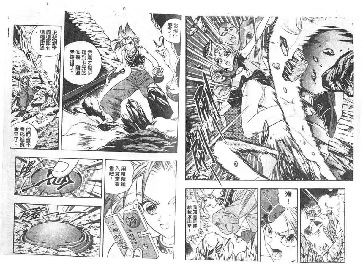 第02卷