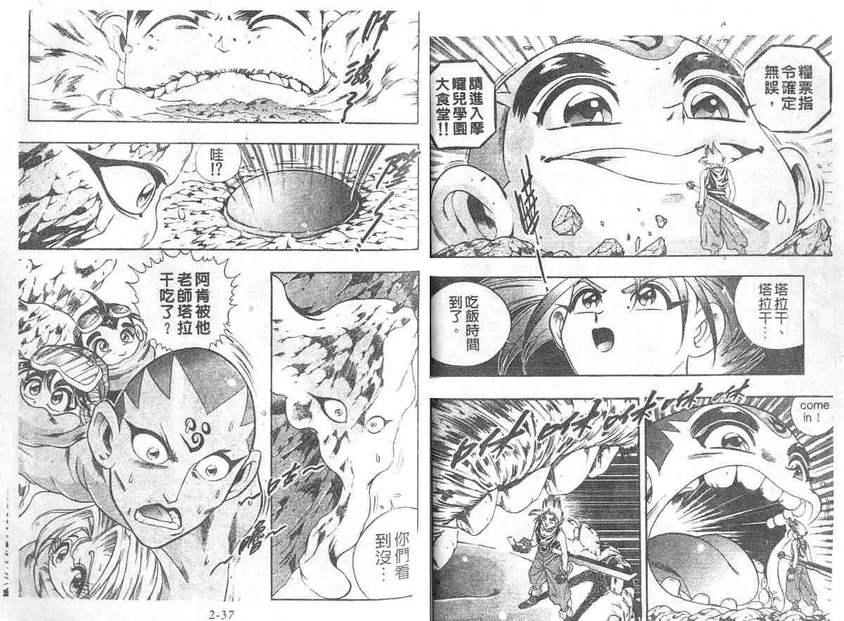 第02卷