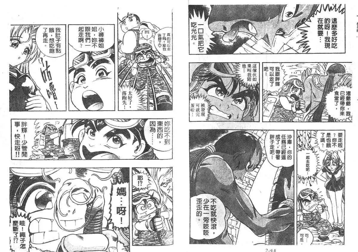 第02卷