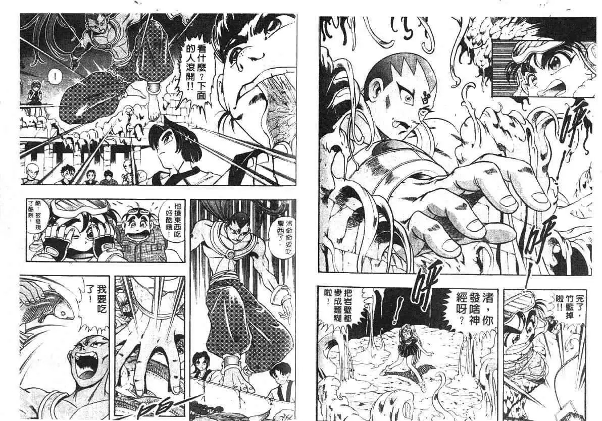 第02卷