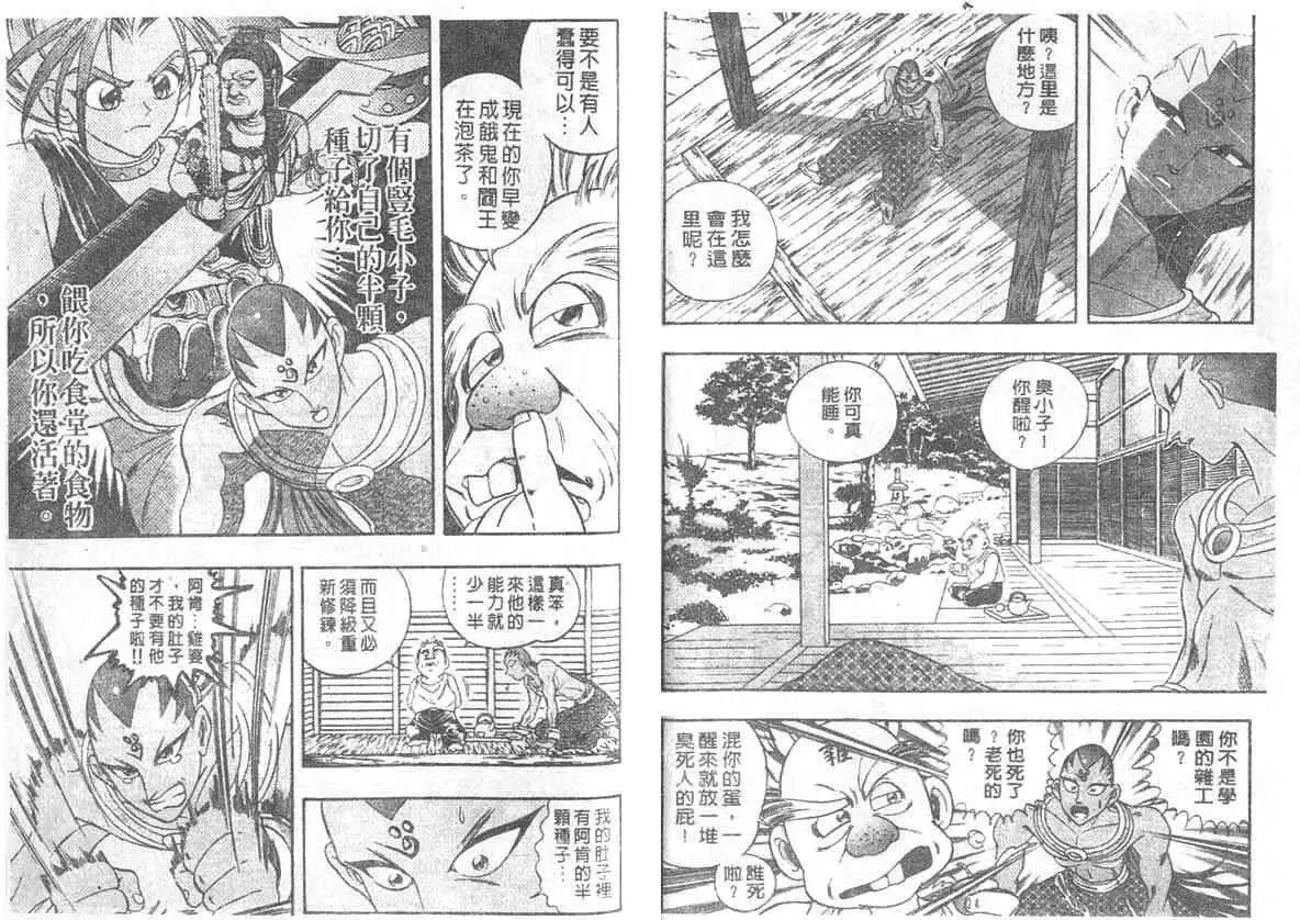 第02卷